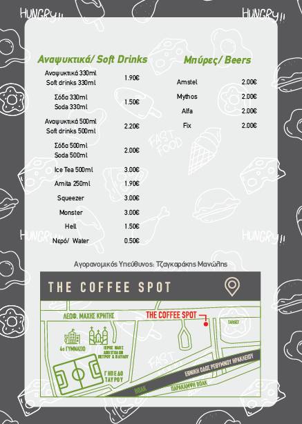 The Coffee Spot - Rethymno меню