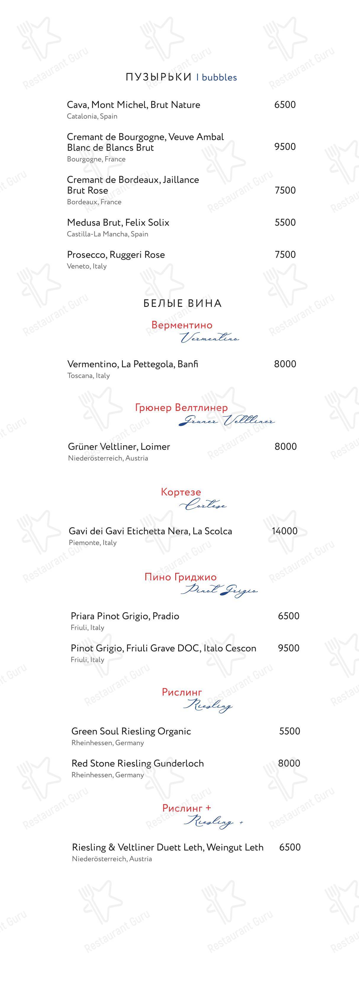 Рыба Моей Мечты в Санкт-Петербурге - Wine Menu