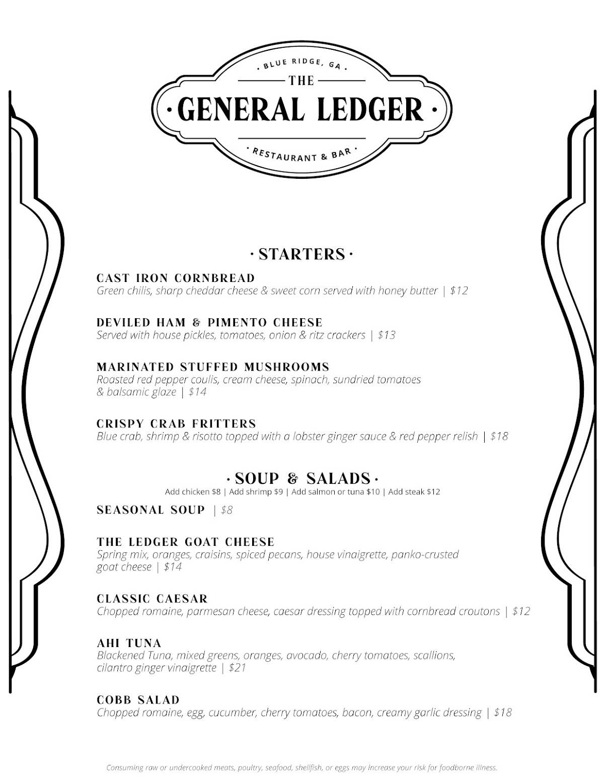 The General Ledger меню