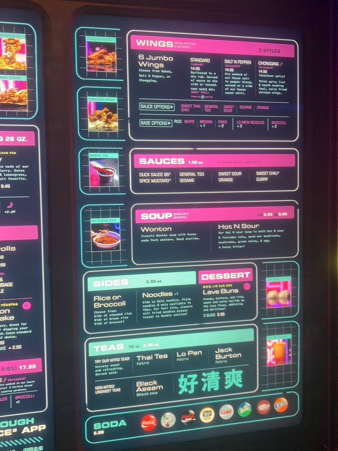 The Rice Box меню