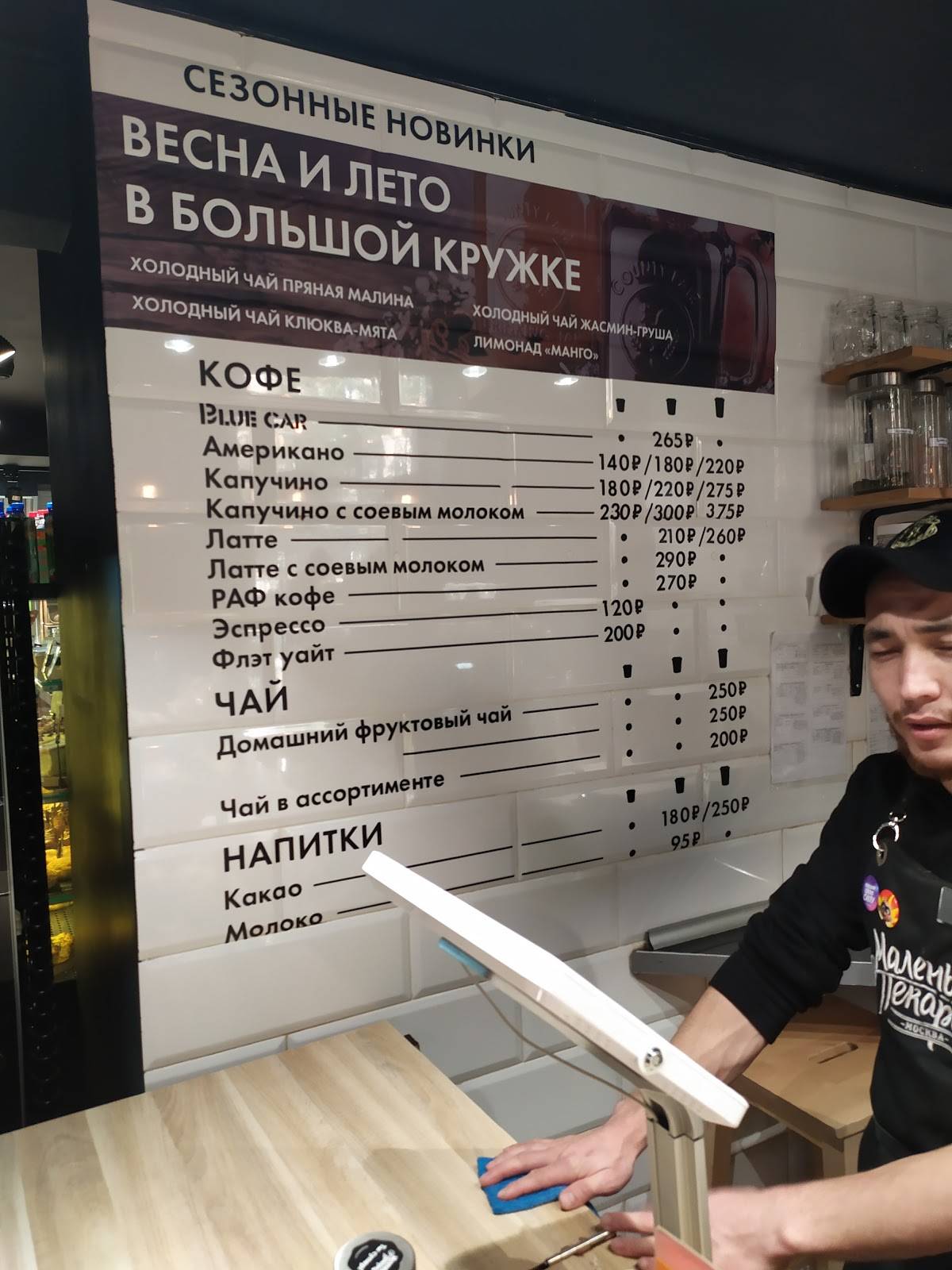 Маленькая пекарня Журавлевых меню