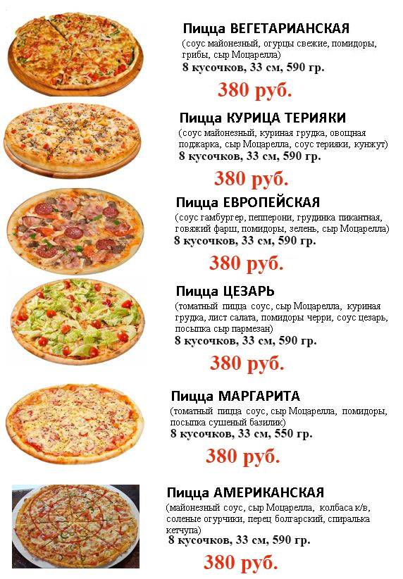 Тайм Драйв меню