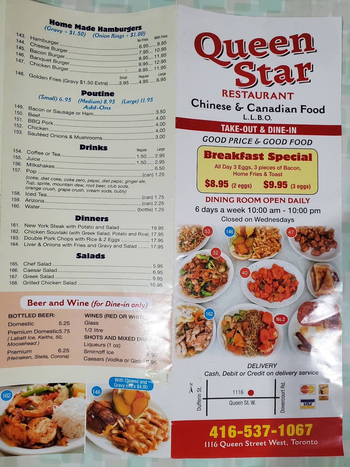 Queen Star Restaurant меню
