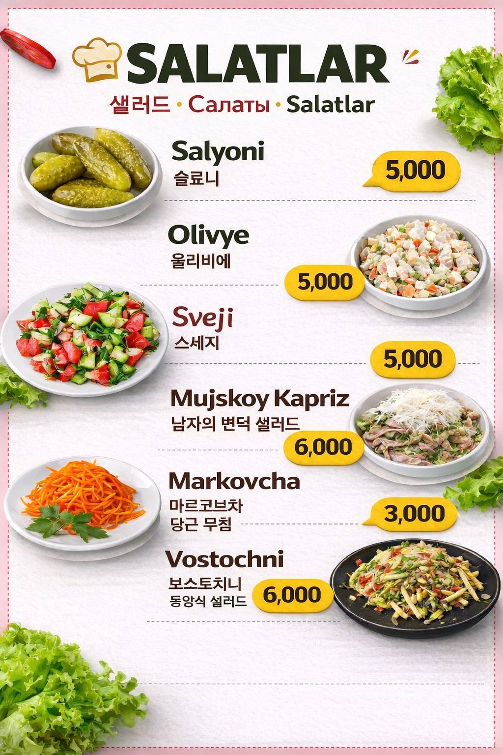 Toshkent меню