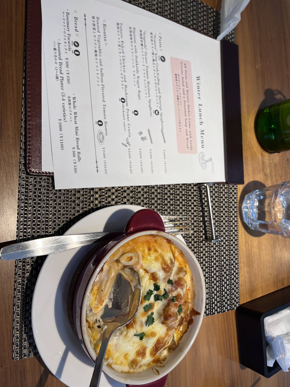 Trattoria R меню