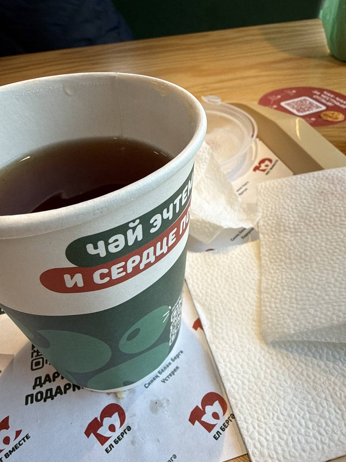 Тюбетей меню