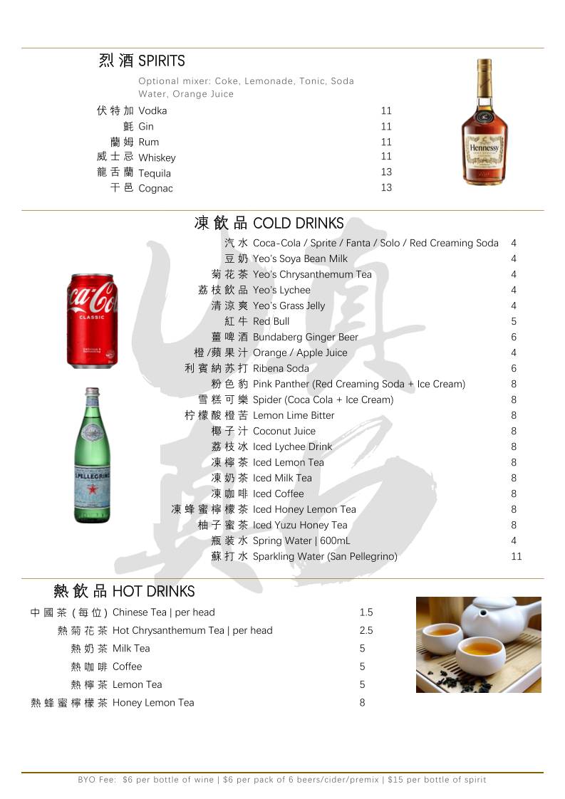 Uncle Billy's Chinese Restaurant меню