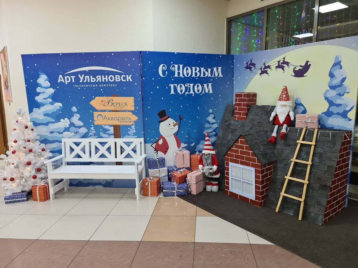 Вереск меню