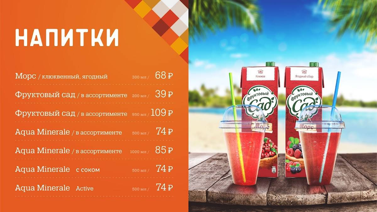 Вермишель меню