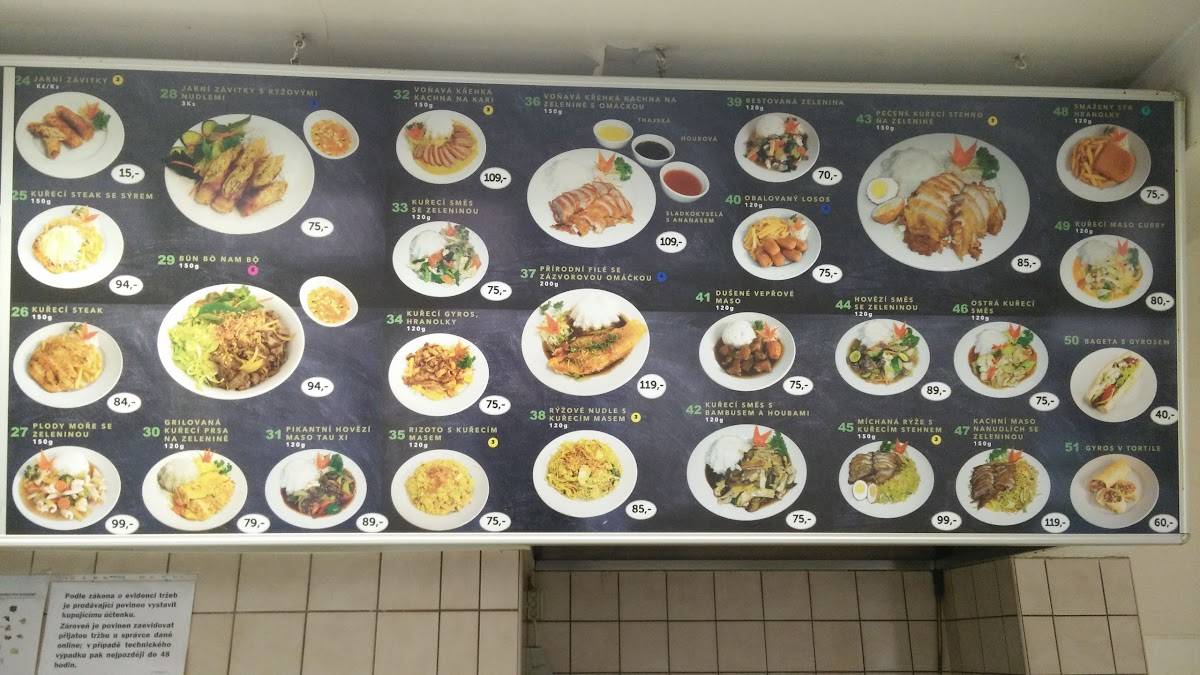 Vietnamese Bistro Bambus меню
