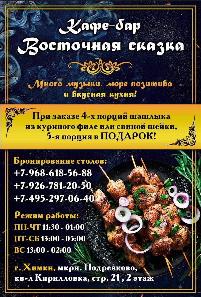 Мерси меню