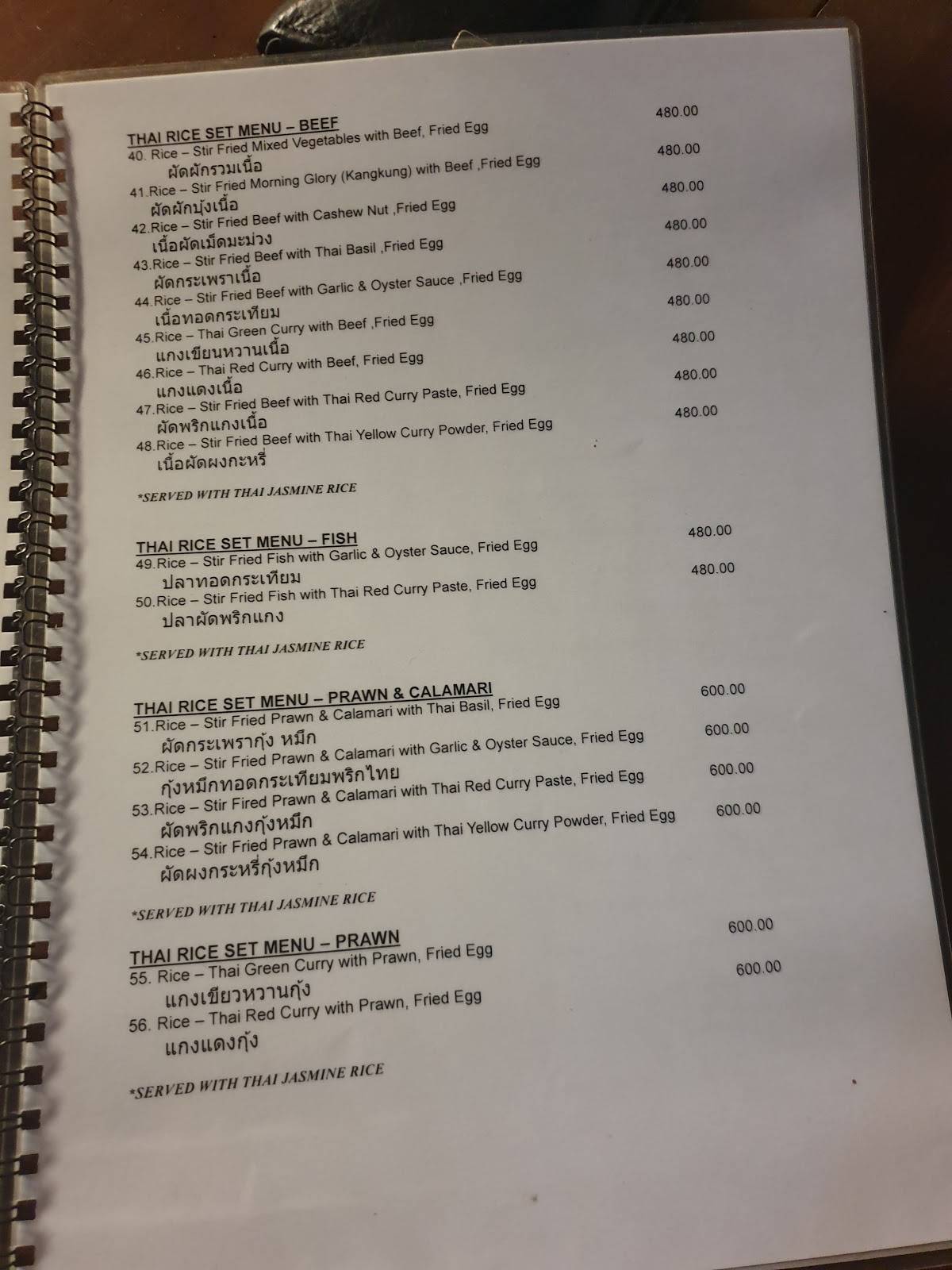 WAYSIDE THAI - CLOUD KITCHEN меню