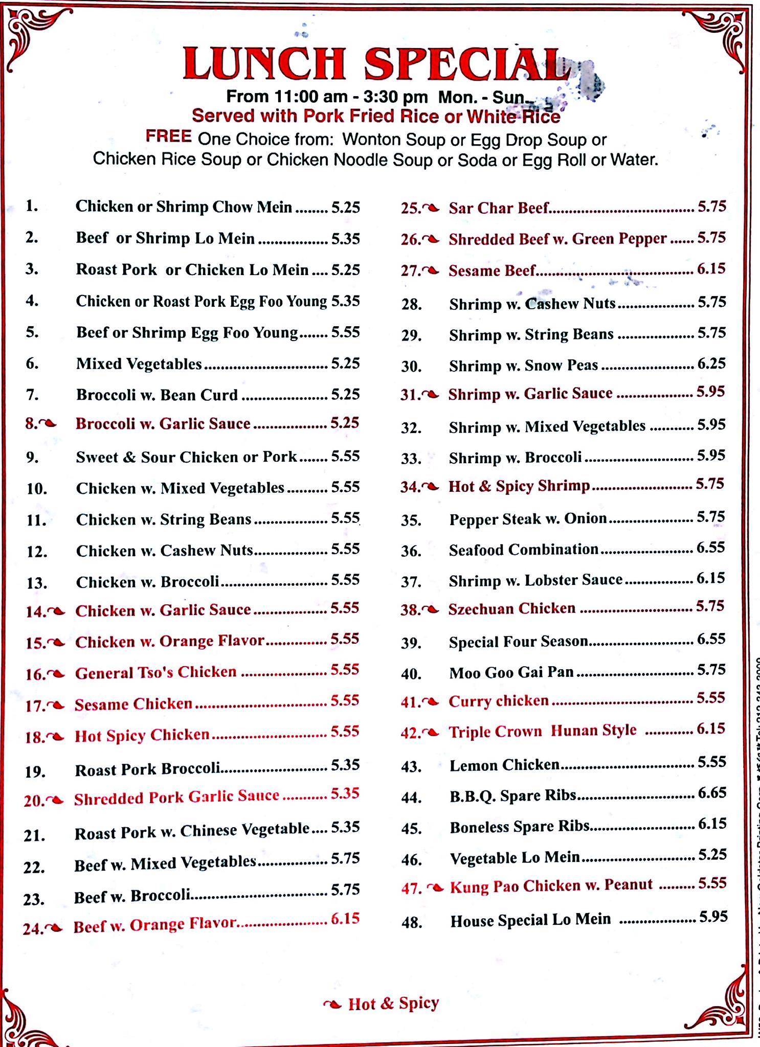 Wah Sing II Chinese Restaurant меню