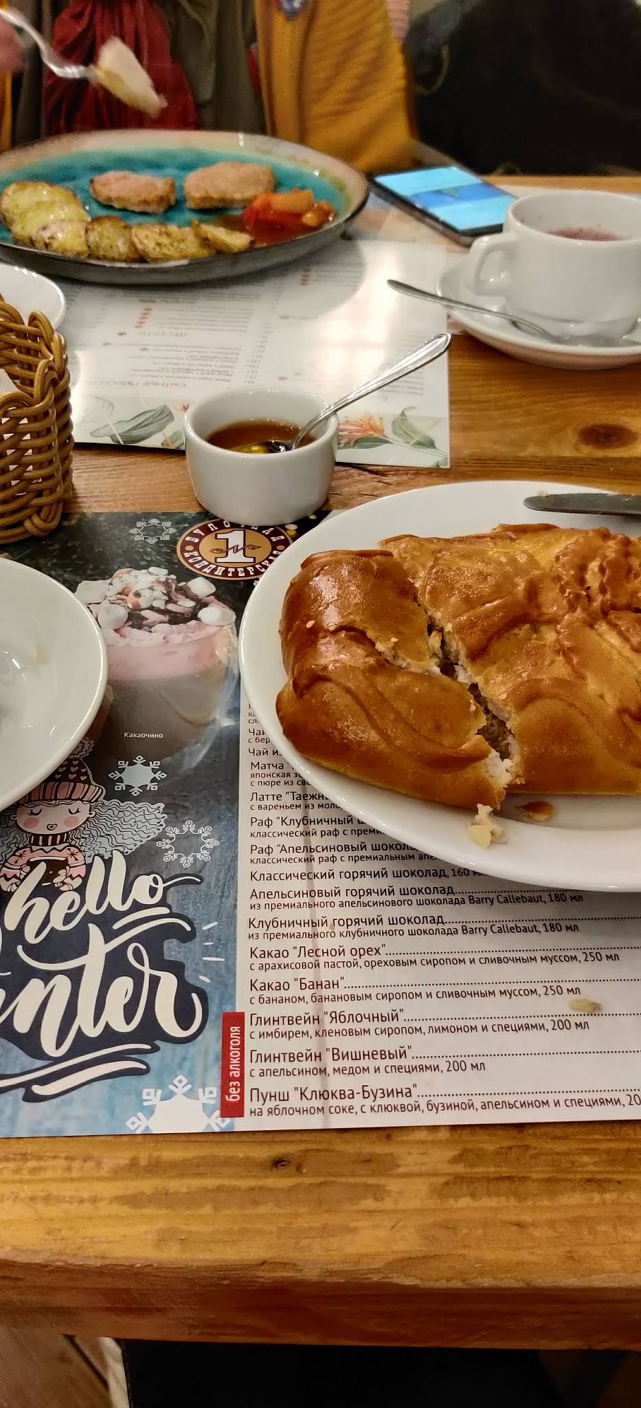 Винер Вальд меню