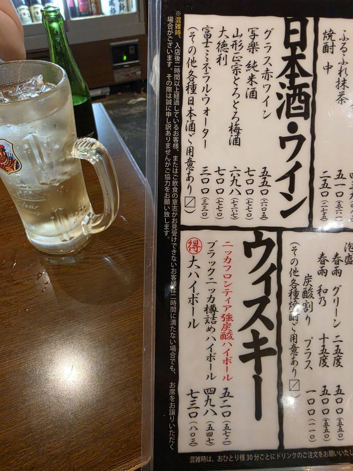 Yamapi меню