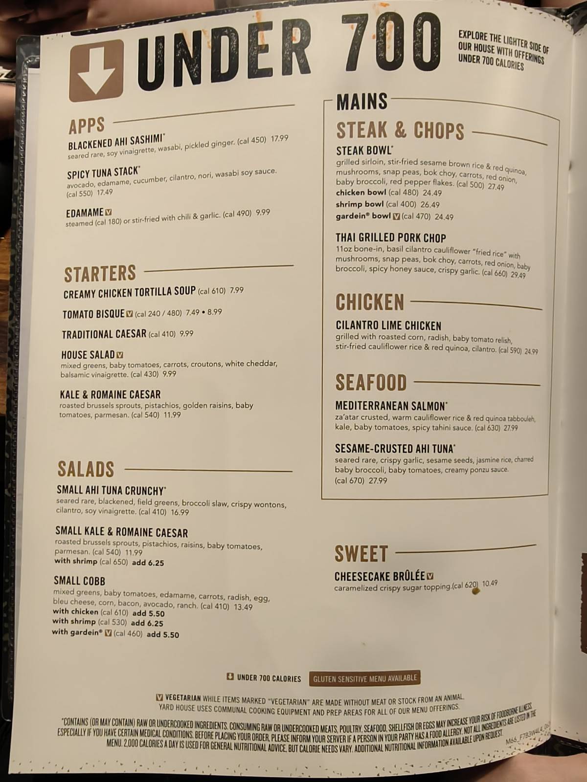 Yard House меню
