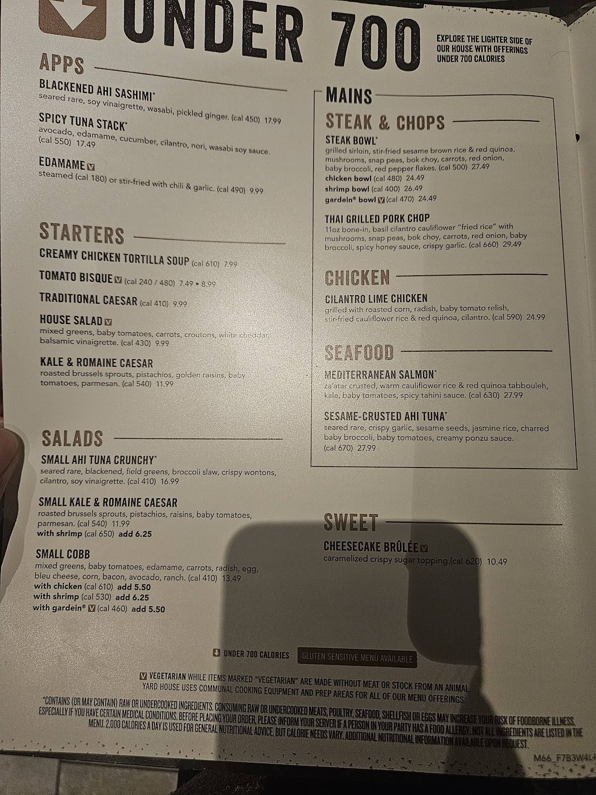 Yard House меню
