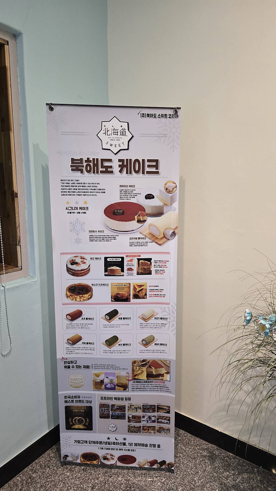 Yeon_di_ve меню