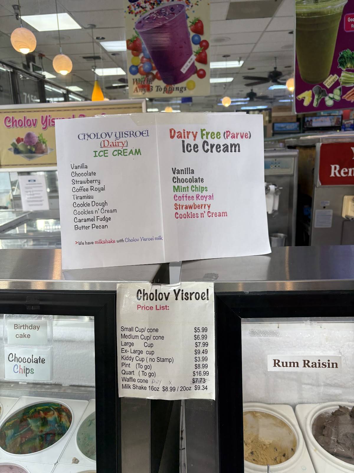 Yogurt Rendezvous меню