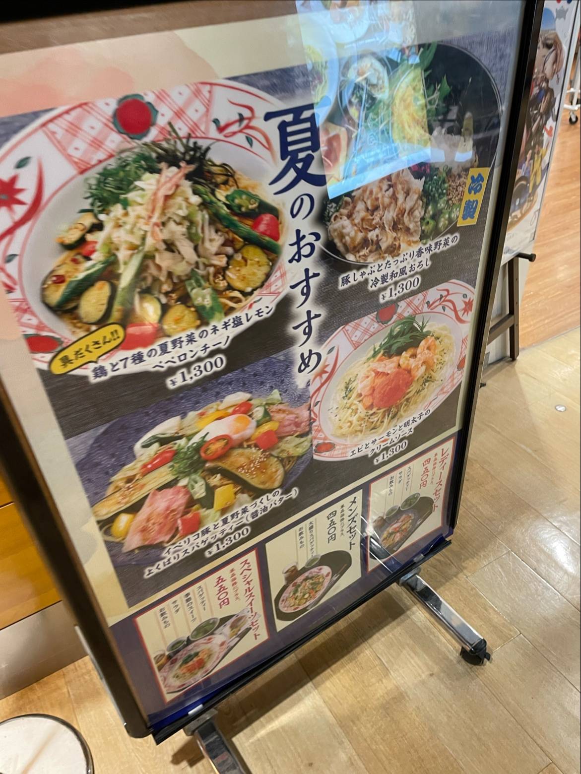 Yomenya Goemon меню