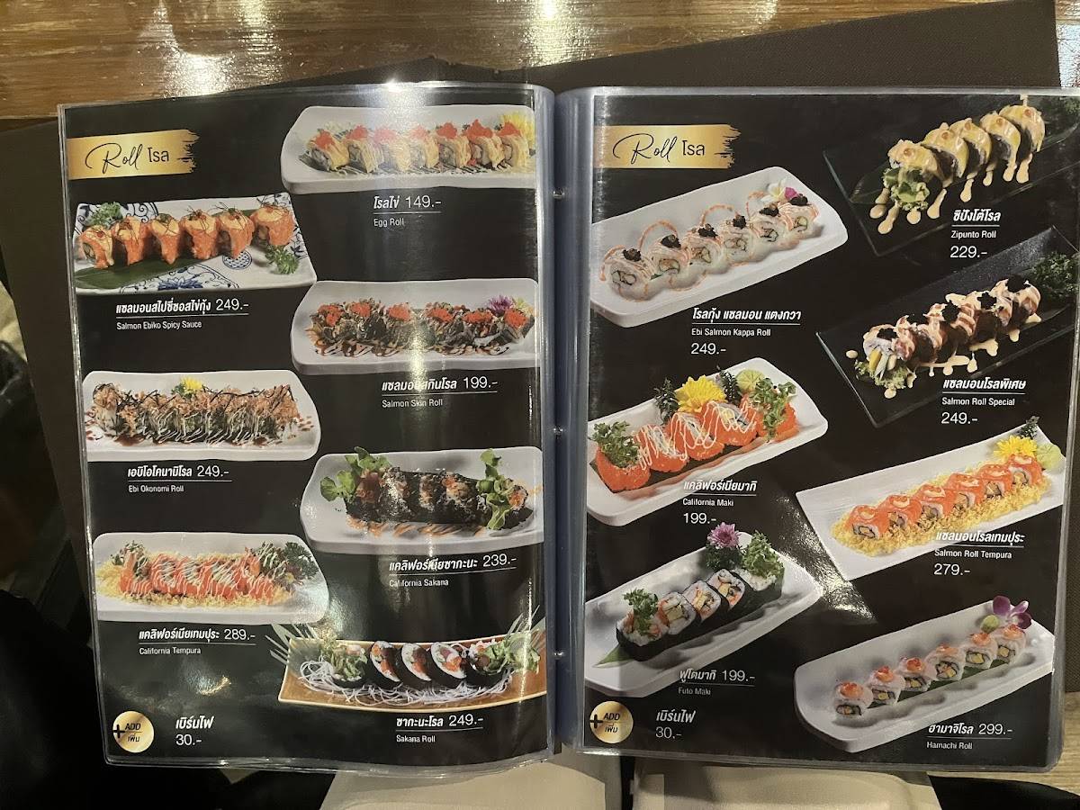 ZIPUNTO JAPANESE RESTAURANT меню