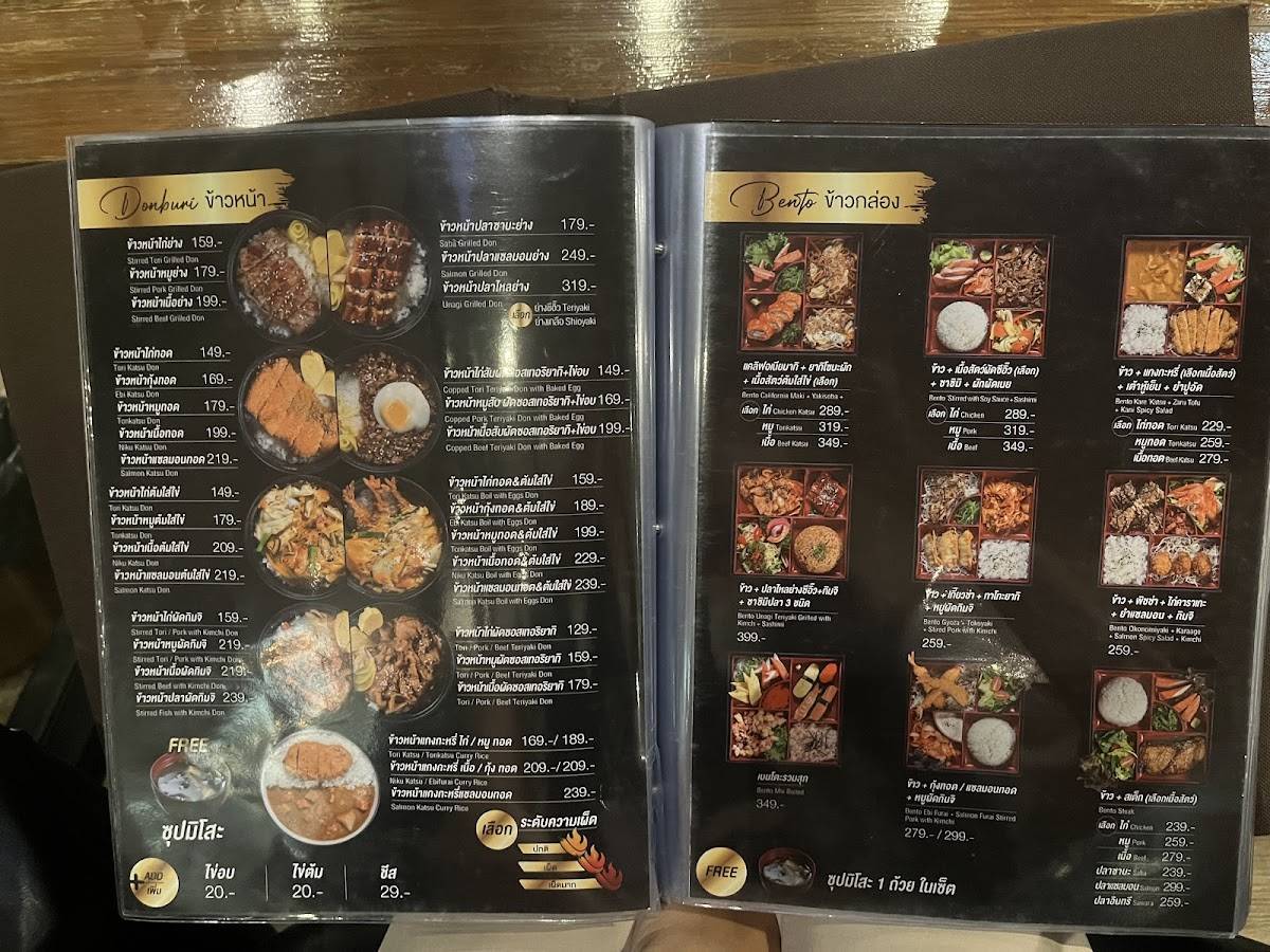 ZIPUNTO JAPANESE RESTAURANT меню