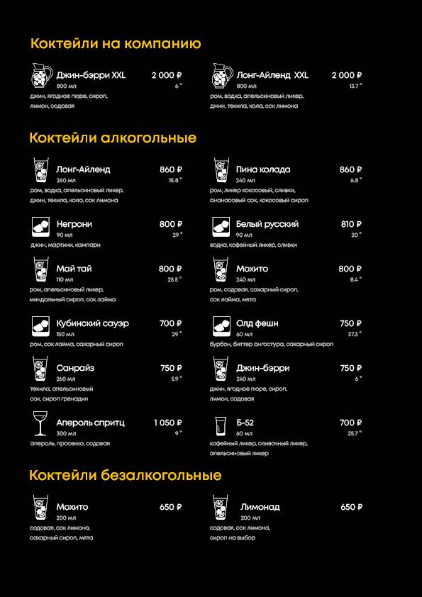 Zажигалка меню