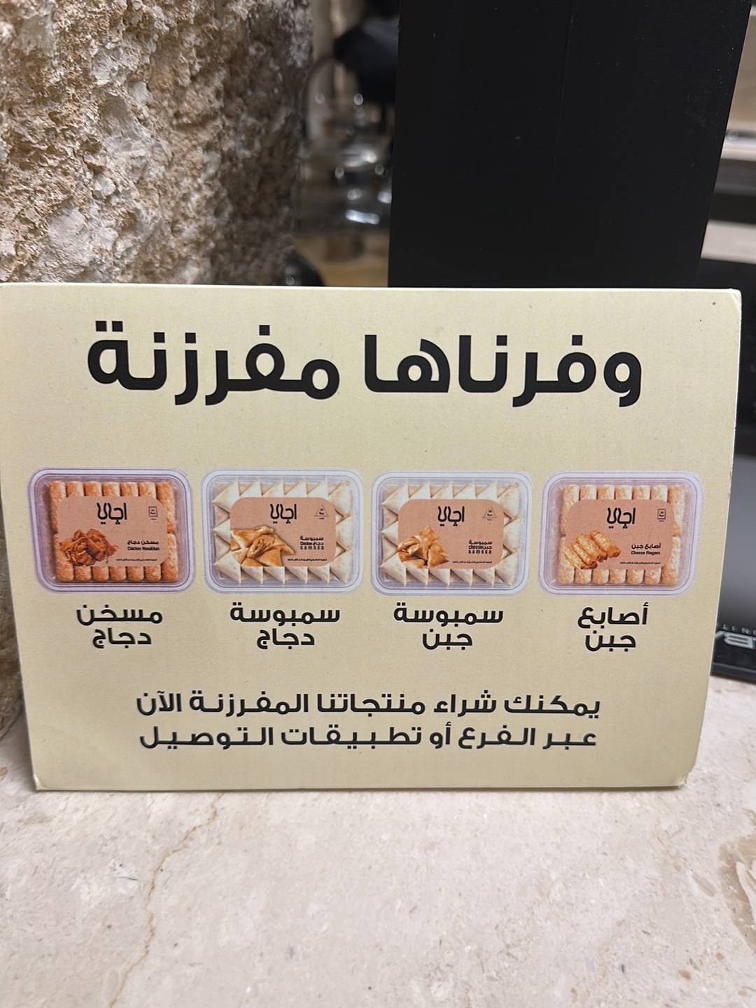 اچاي меню