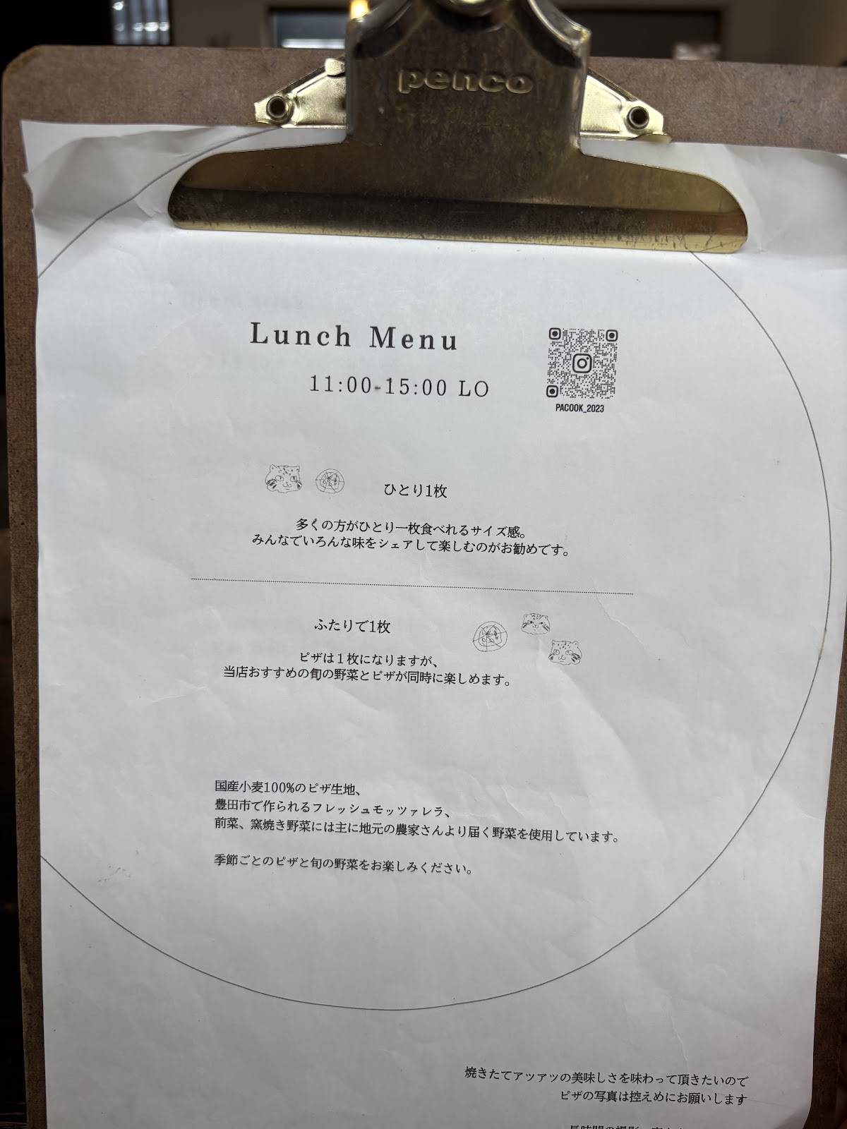 薪窯pizza PACOOK меню