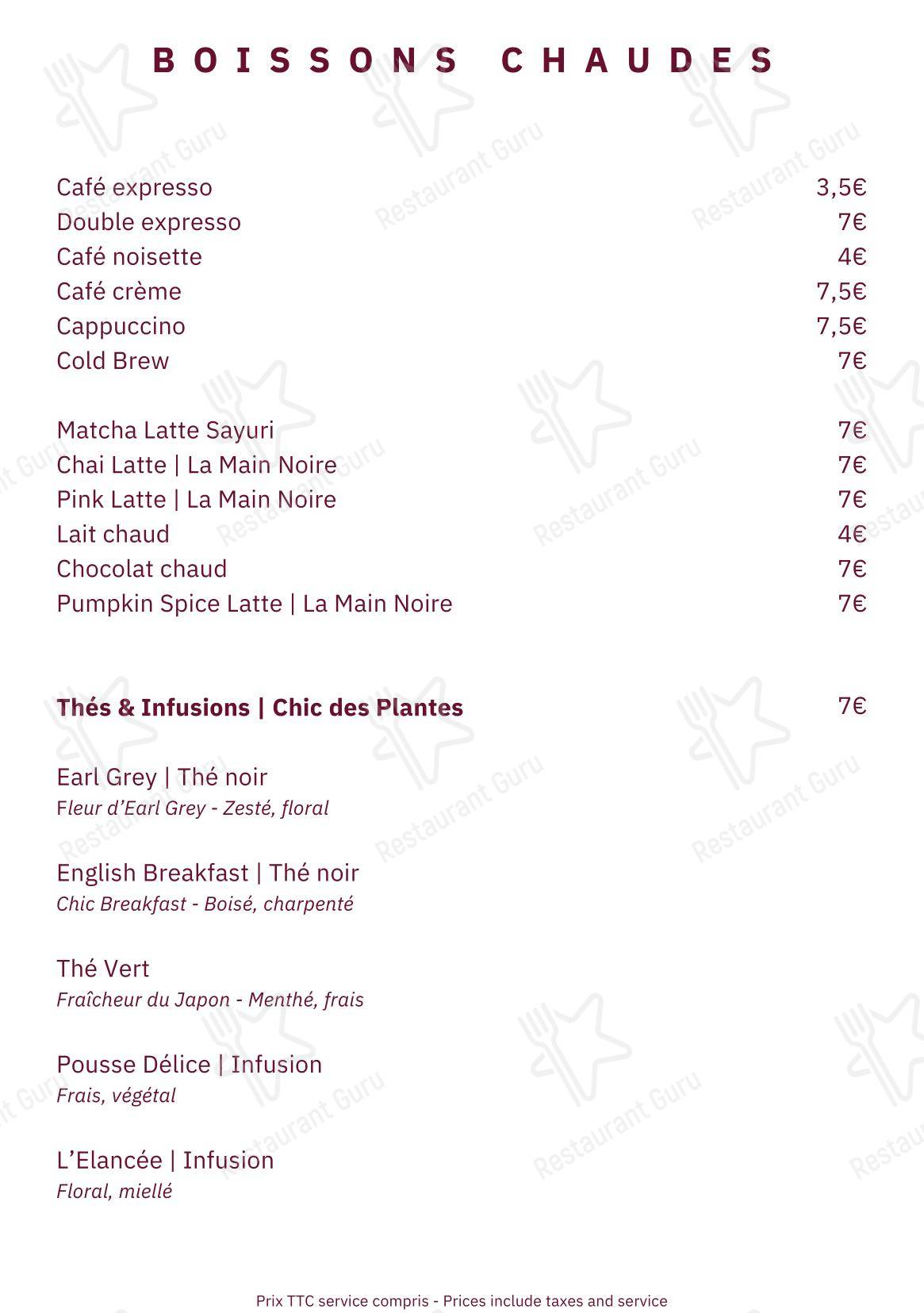 Wine Menu ресторана Annette