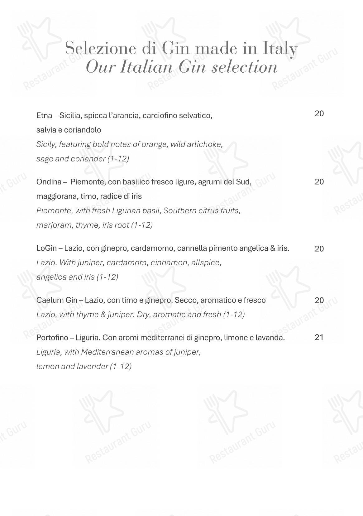 菜单 кафе Café Romano в Риме