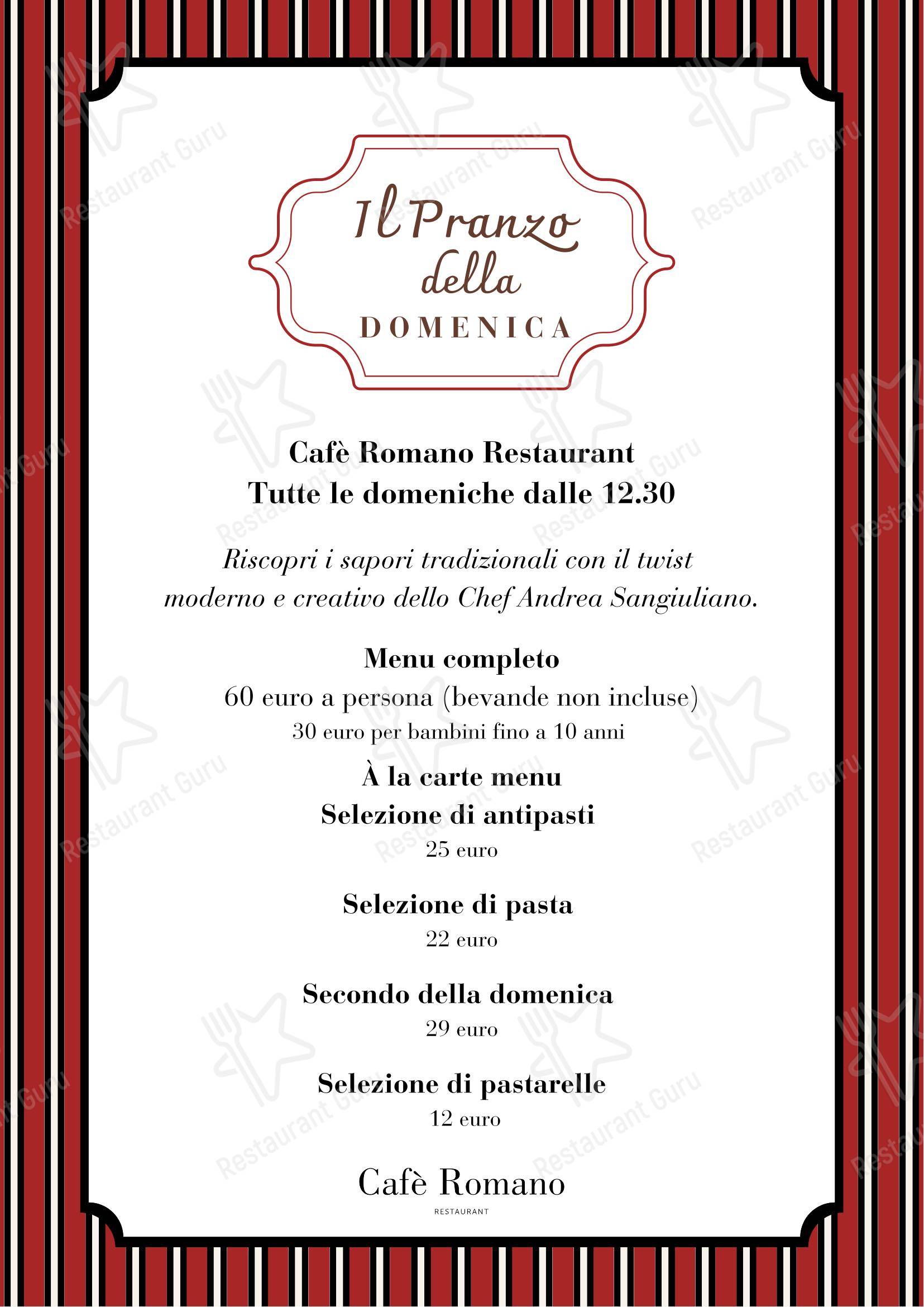 Wine Menu кафе Café Romano