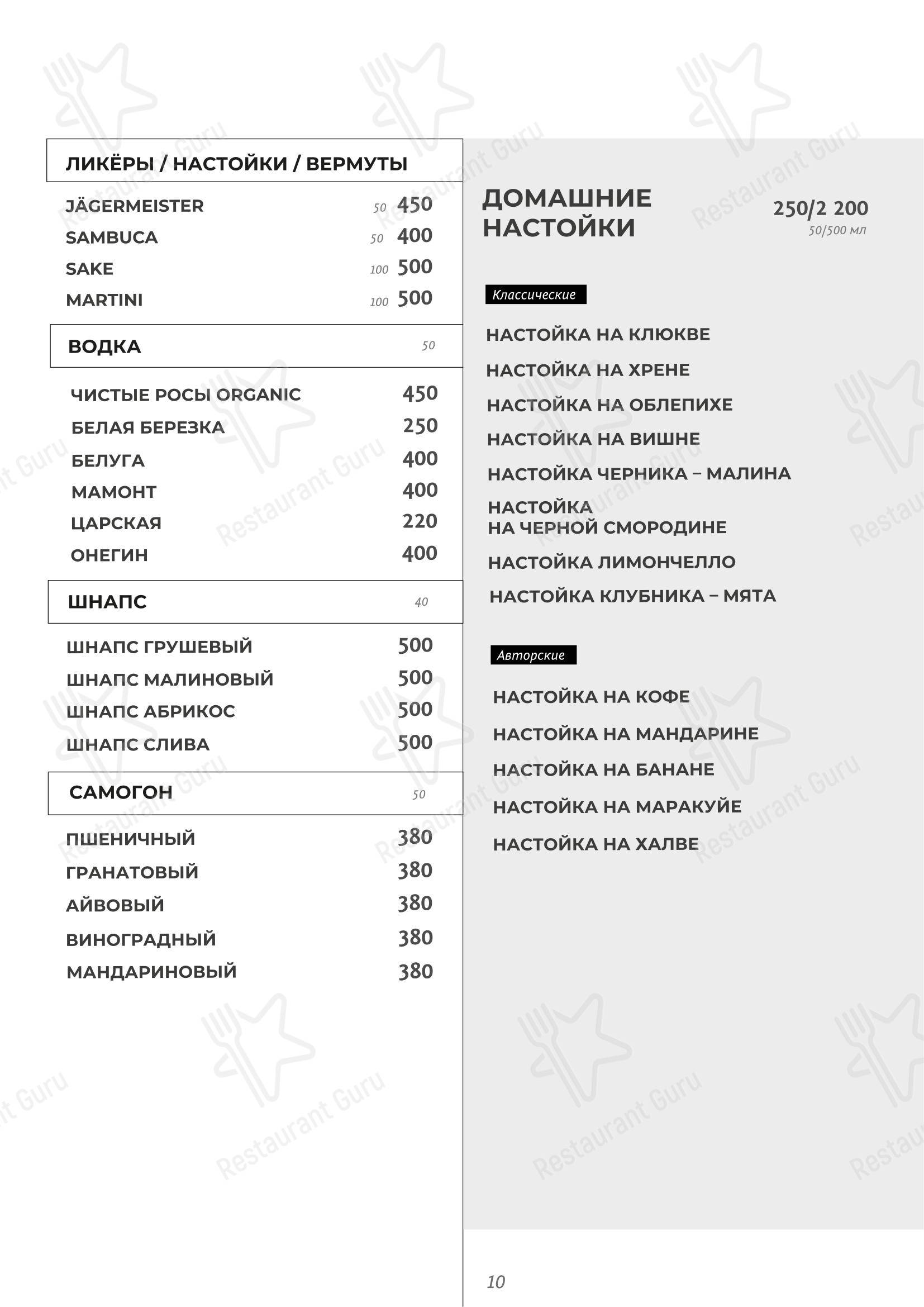 Детское ресторана Caspary Bräu