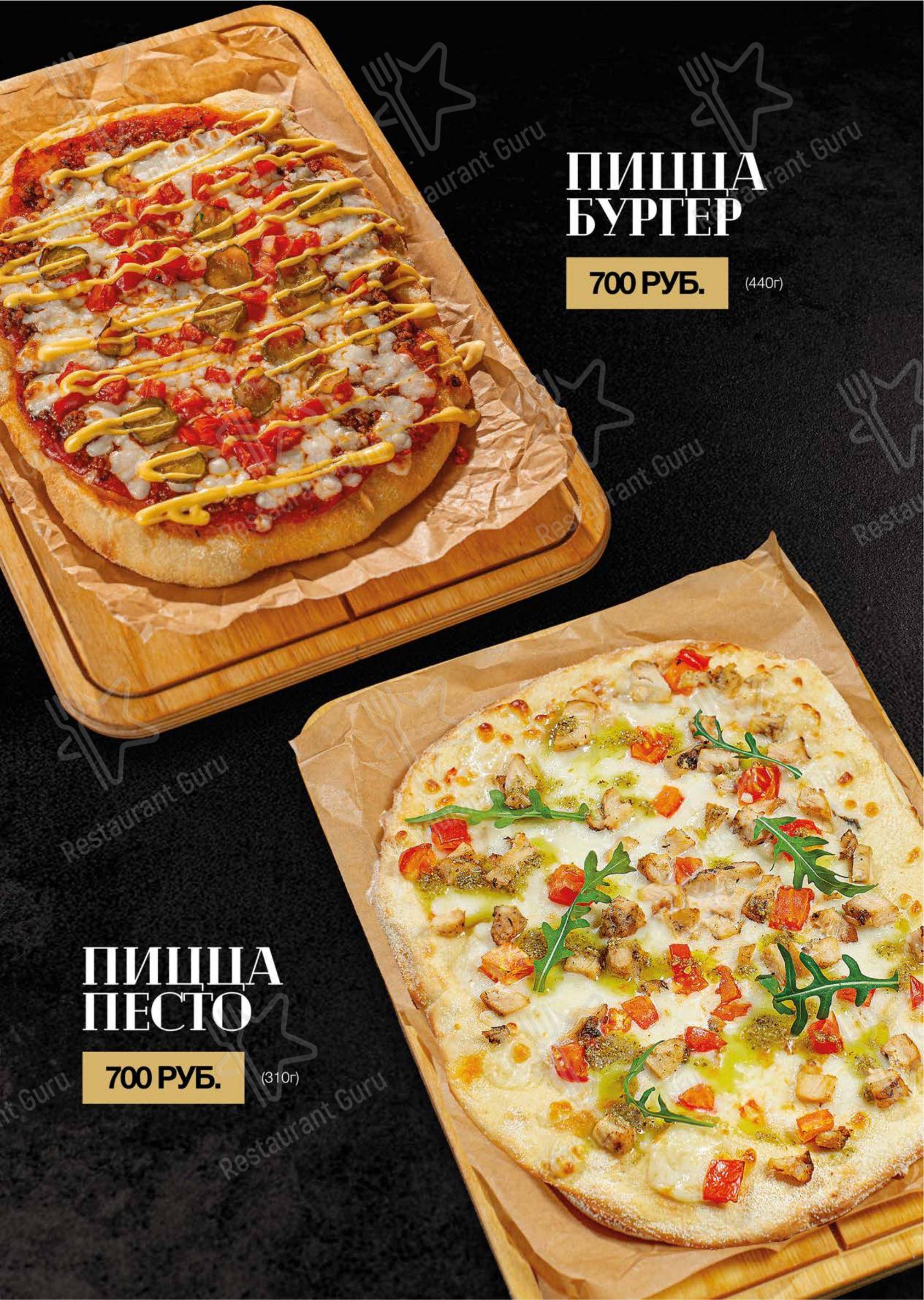 Меню ресторана Енот - Меню