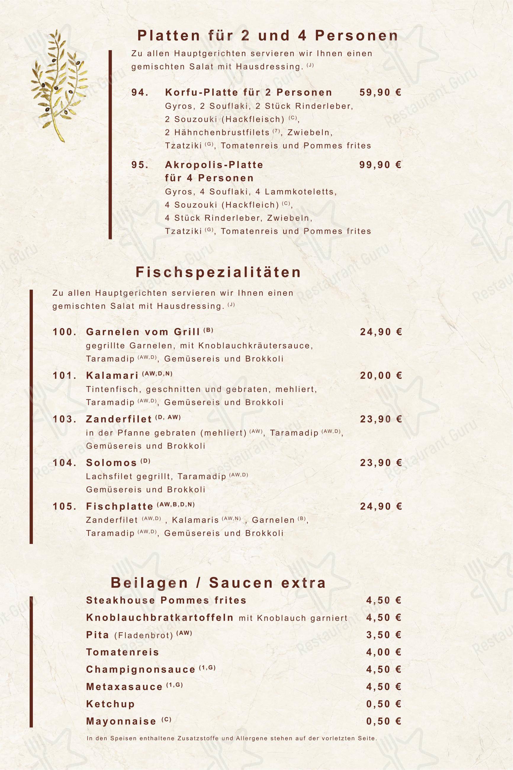 Griechisches Restaurant Platon в Ризе - Меню