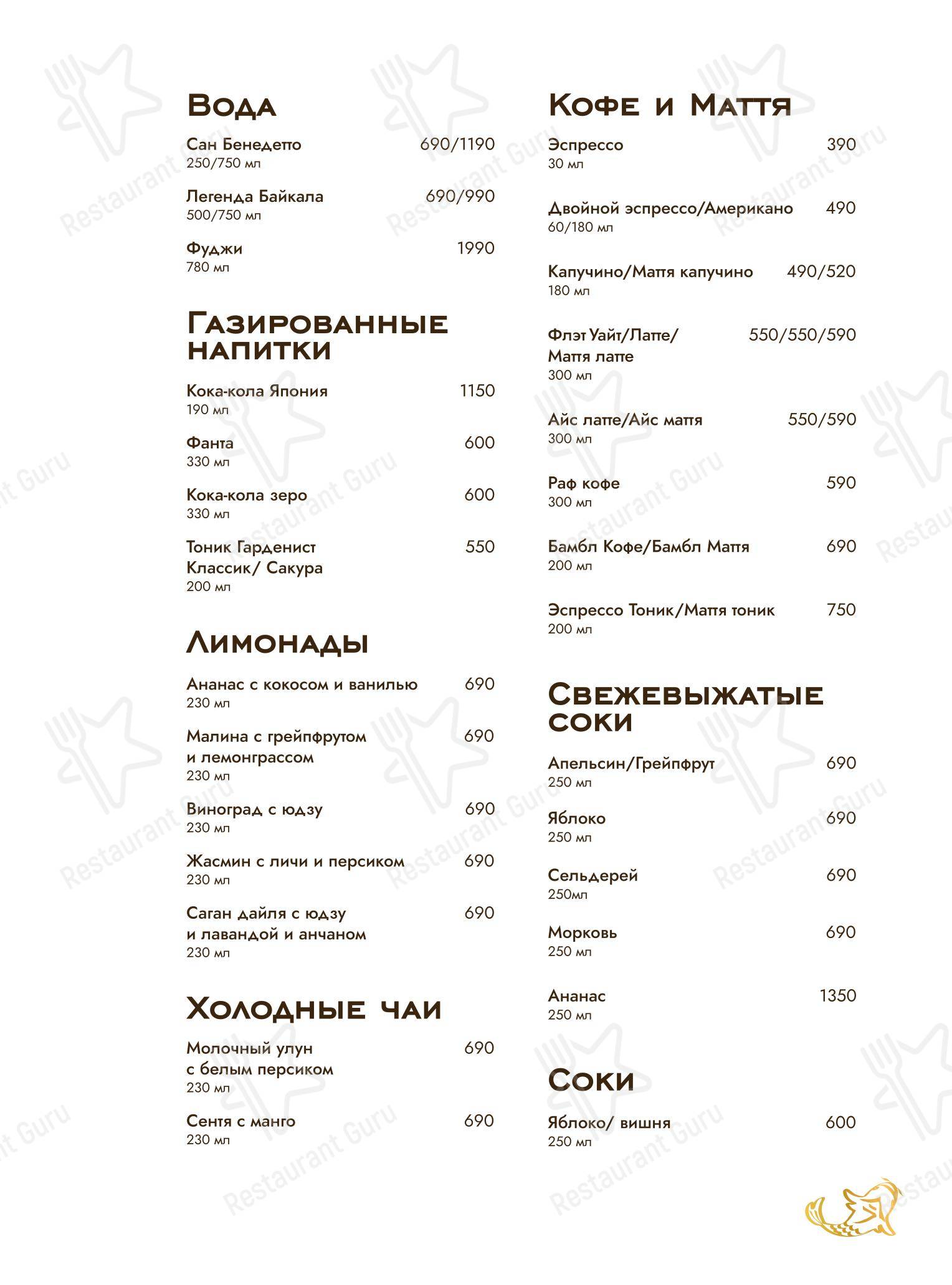 Ima в Москве - Детское
