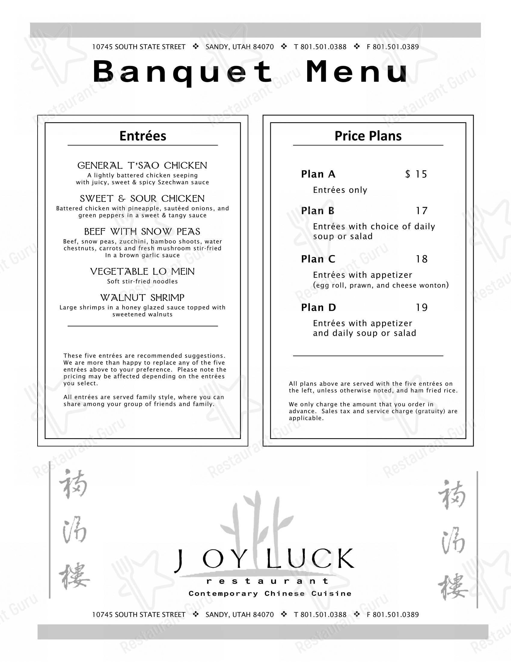 Основное меню ресторана Joy Luck Restaurant