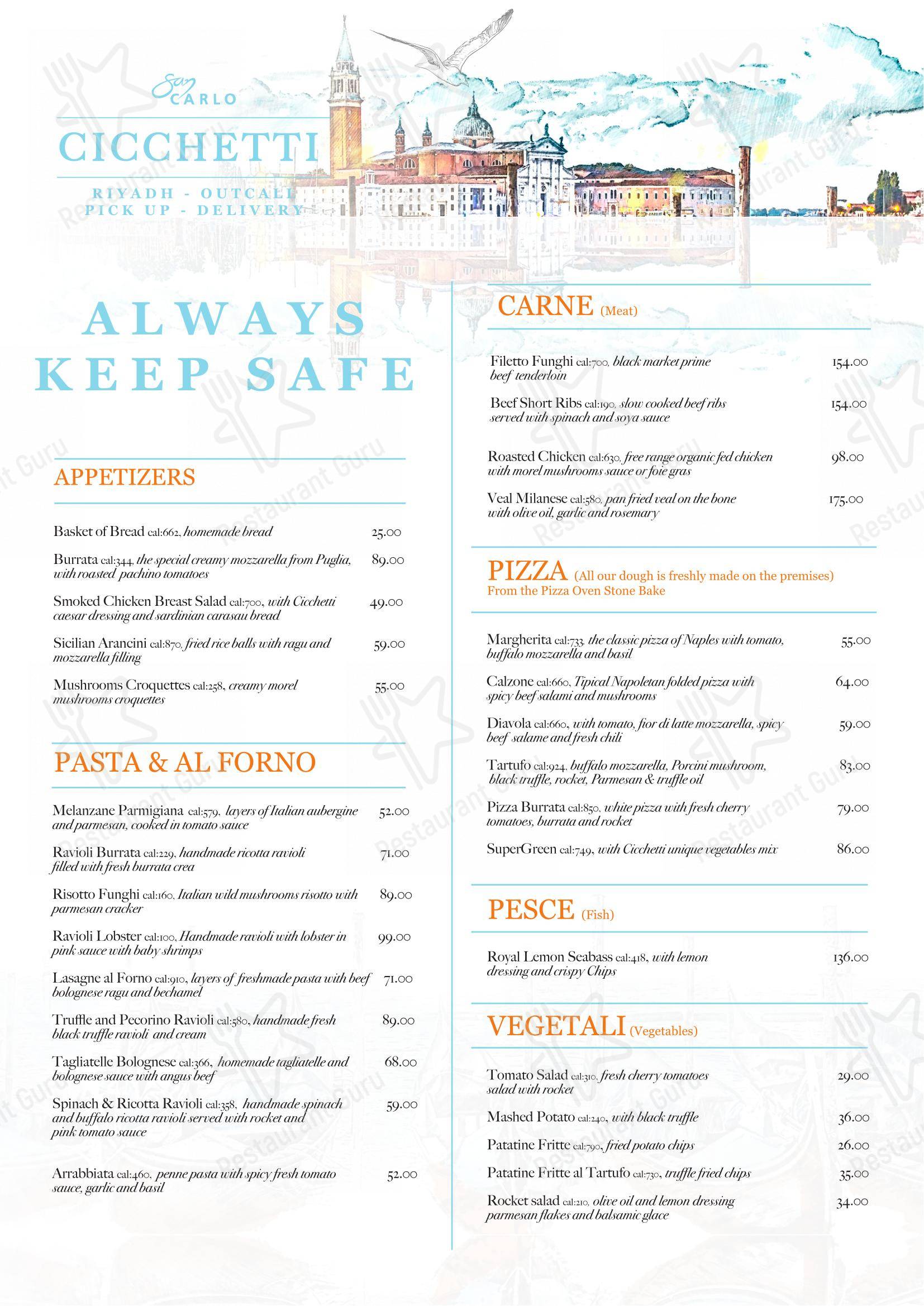 Меню ресторана San Carlo Cicchetti Riyadh - Меню напитков