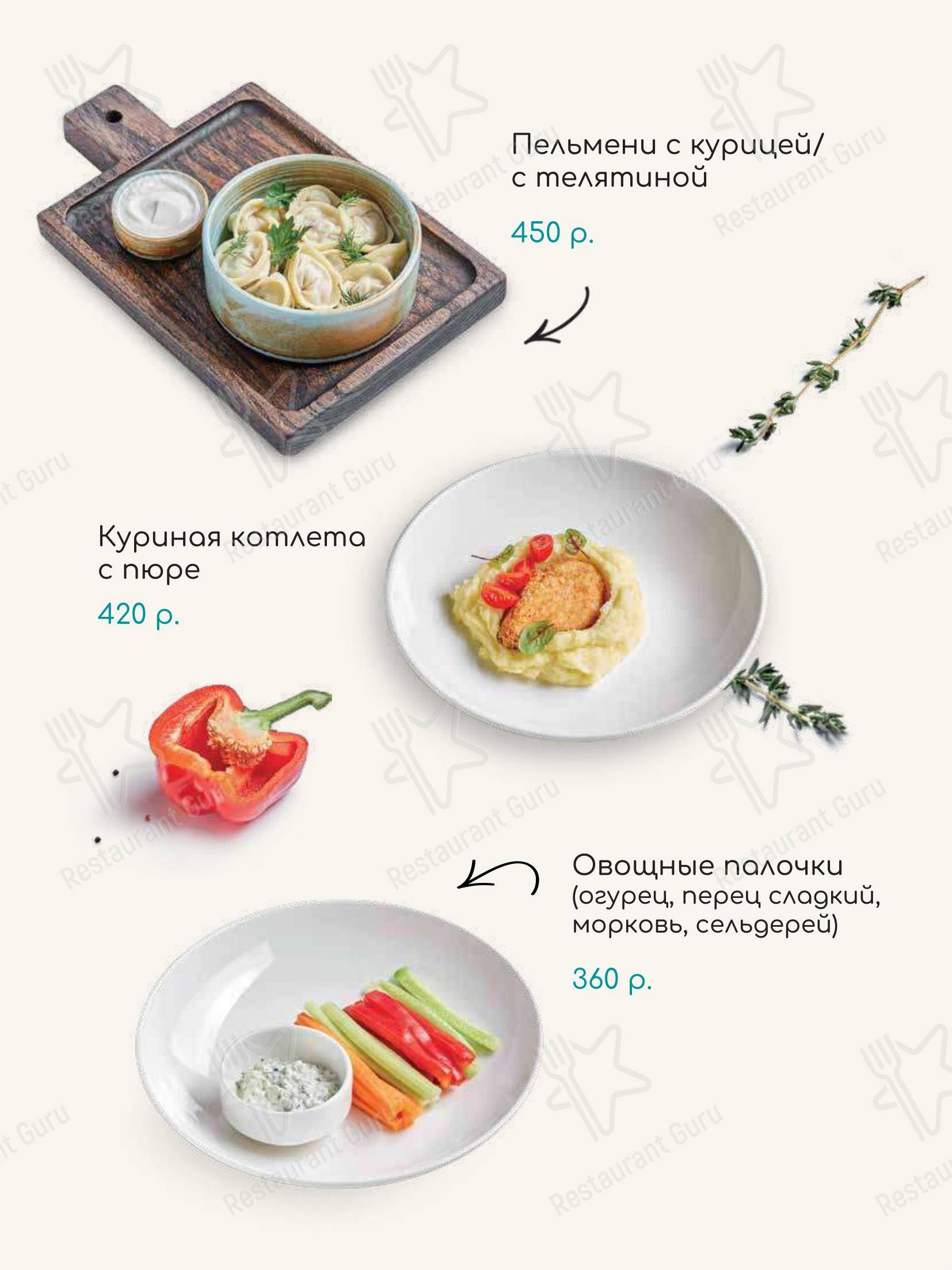 Lunch Menu ресторана TeikaBoom в Москве