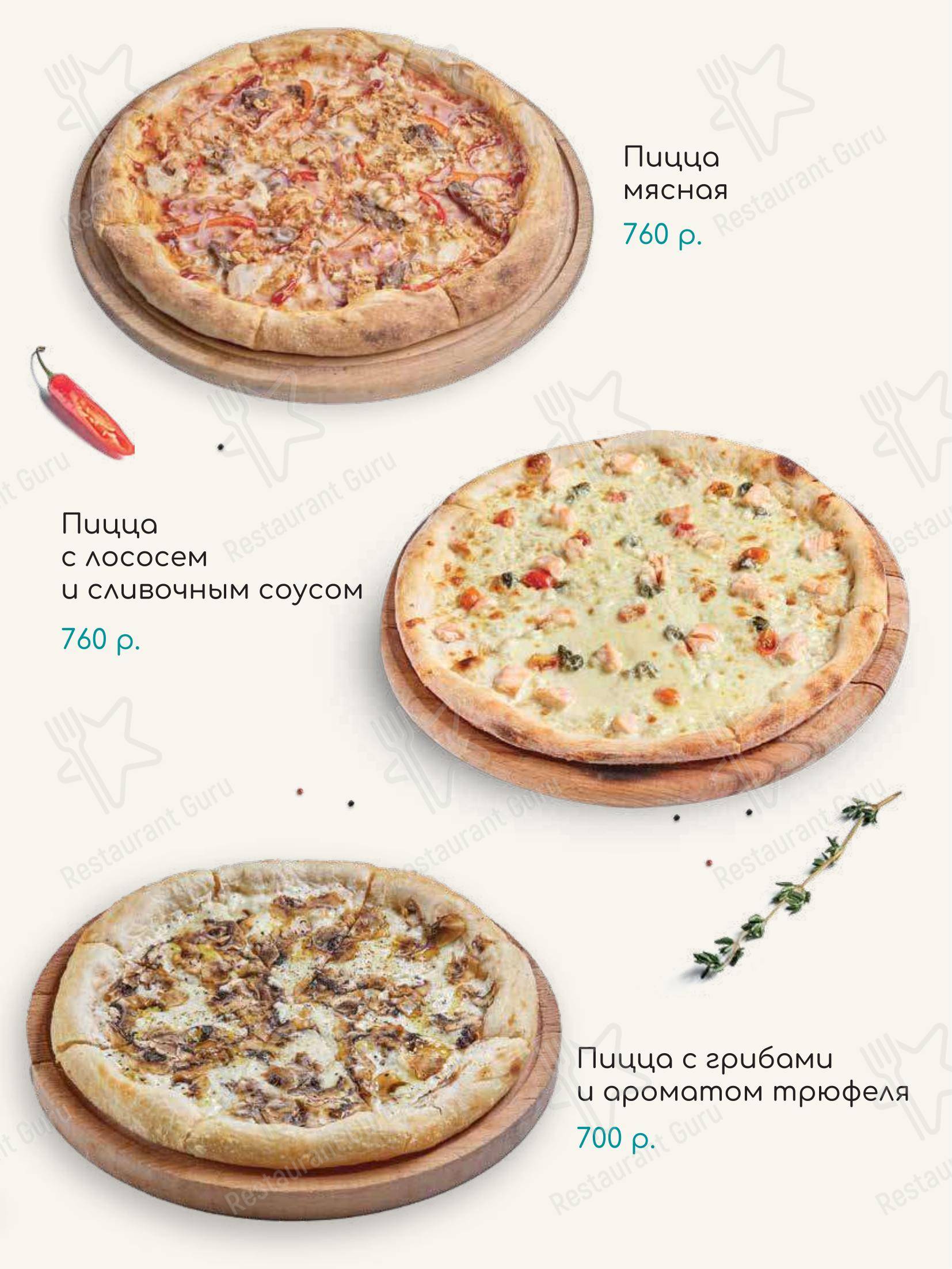 Lunch Menu ресторана TeikaBoom в Москве