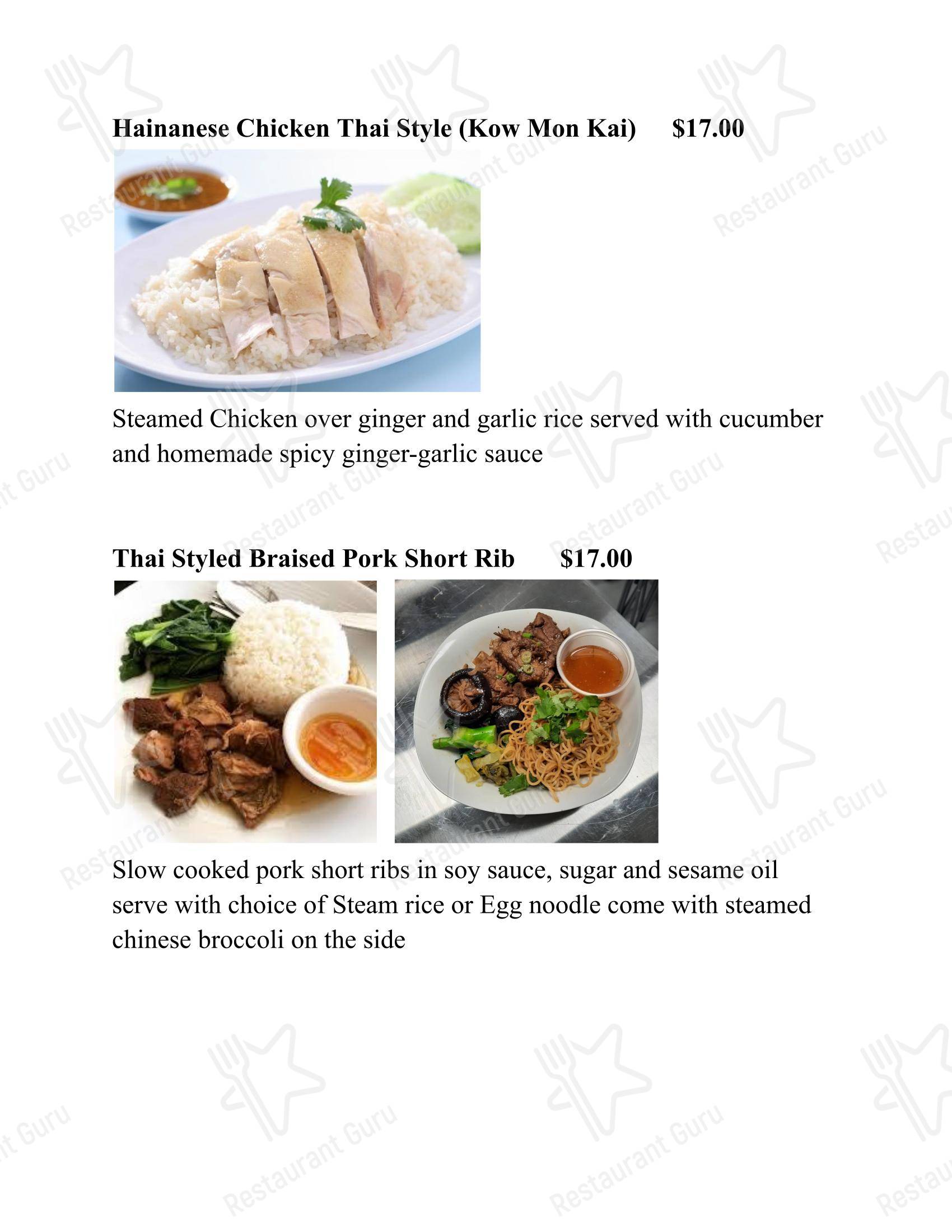 菜单 ресторана Thai in Decatur