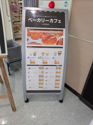 カフェ・コア меню