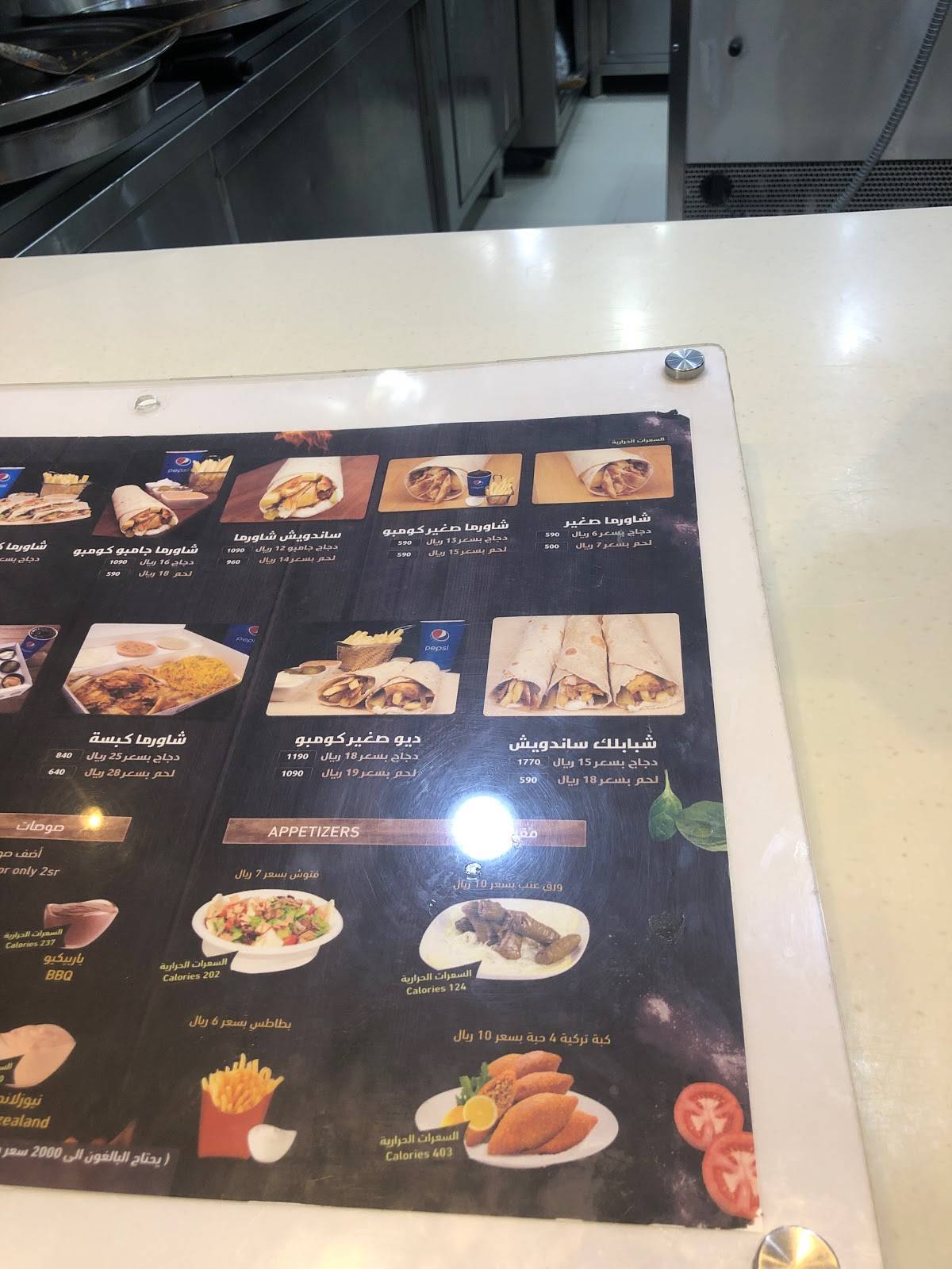 shawarma STORE меню