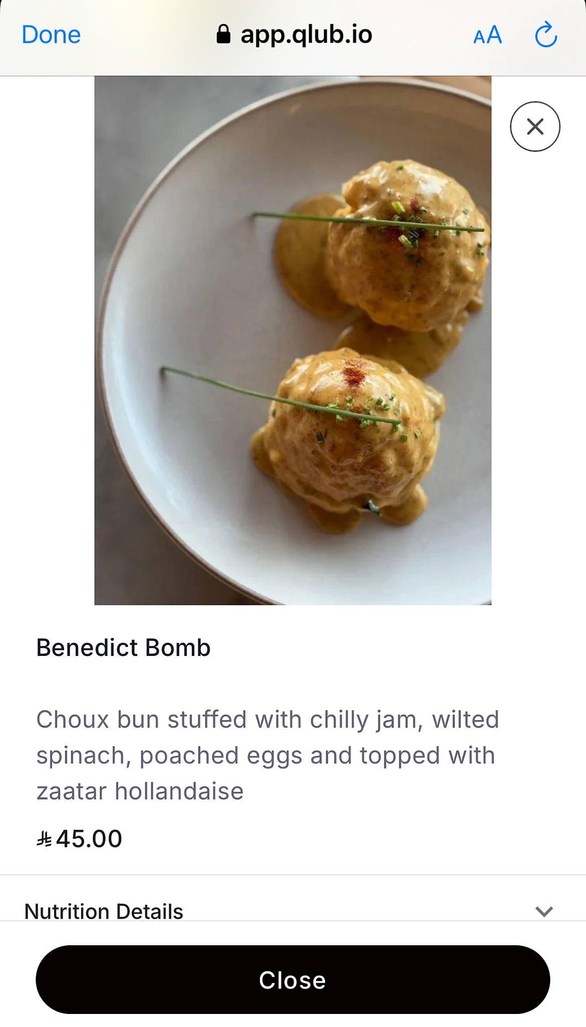 stir меню