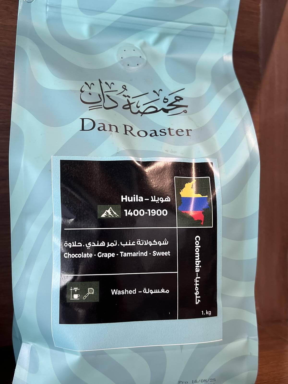 محمصة دان меню