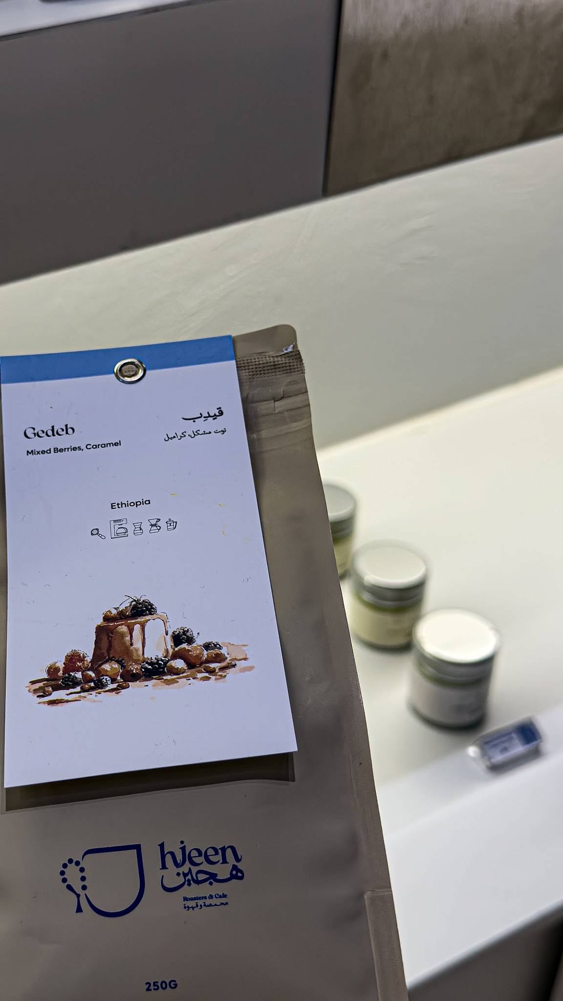 محمصة هجين المصنع Hjeen Roaster Factory меню