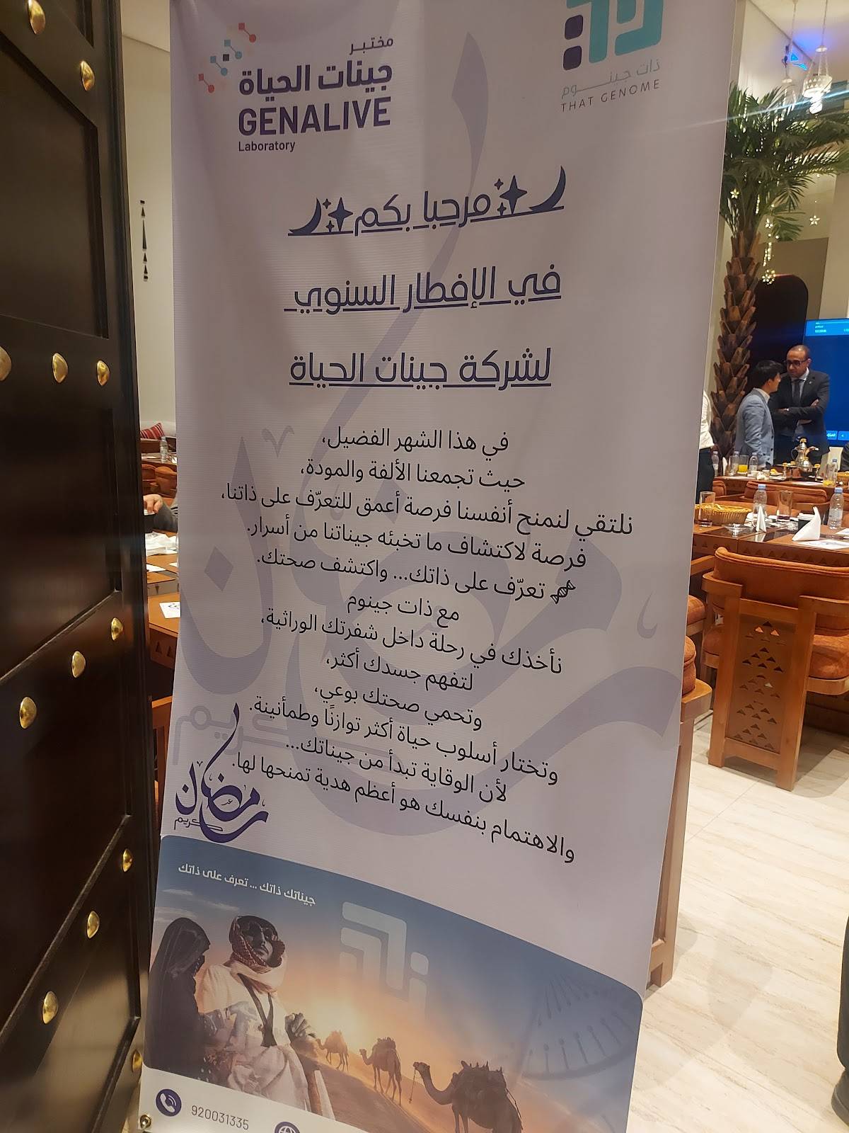 مطعم عسف меню