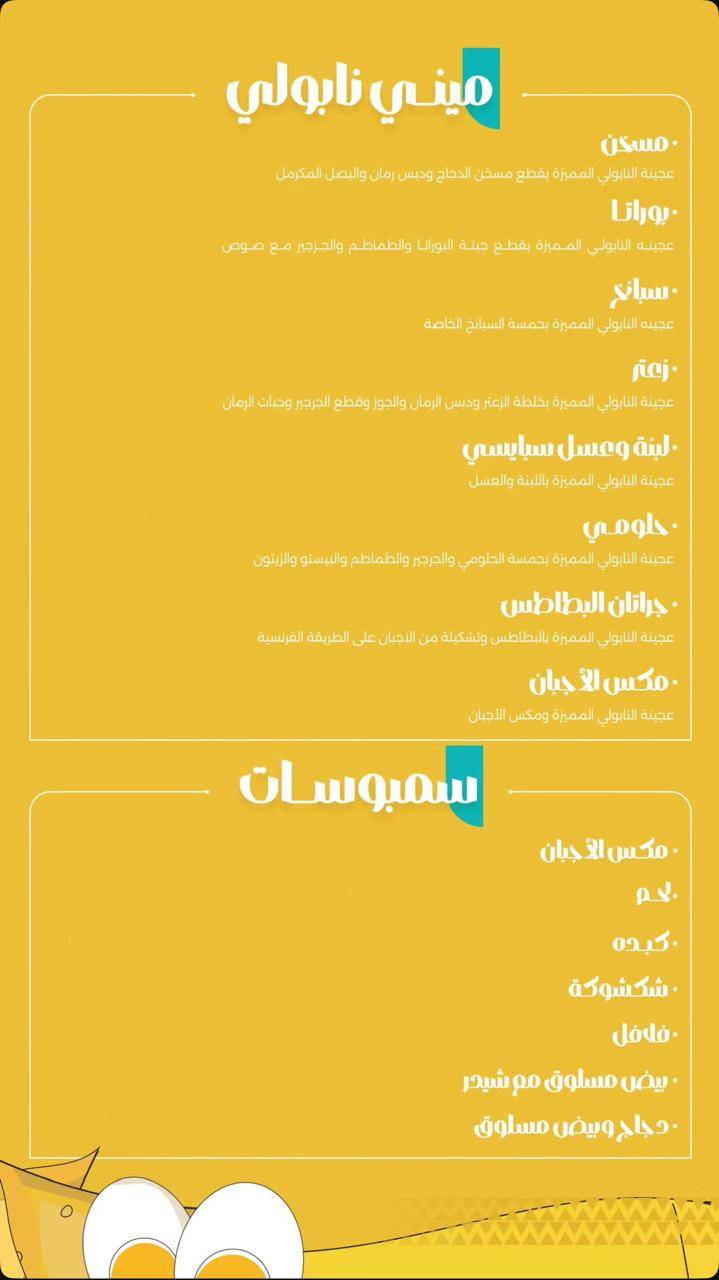 موليزا MOLYZA меню