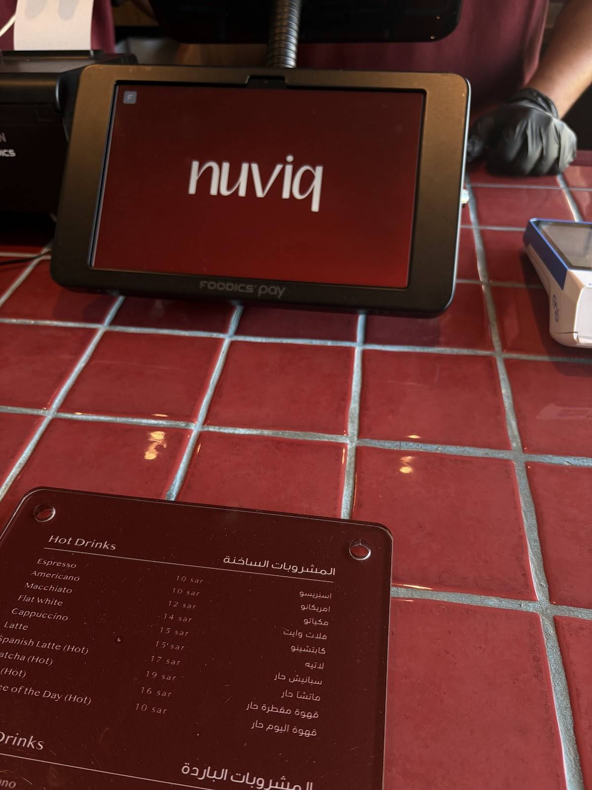 nuviq меню