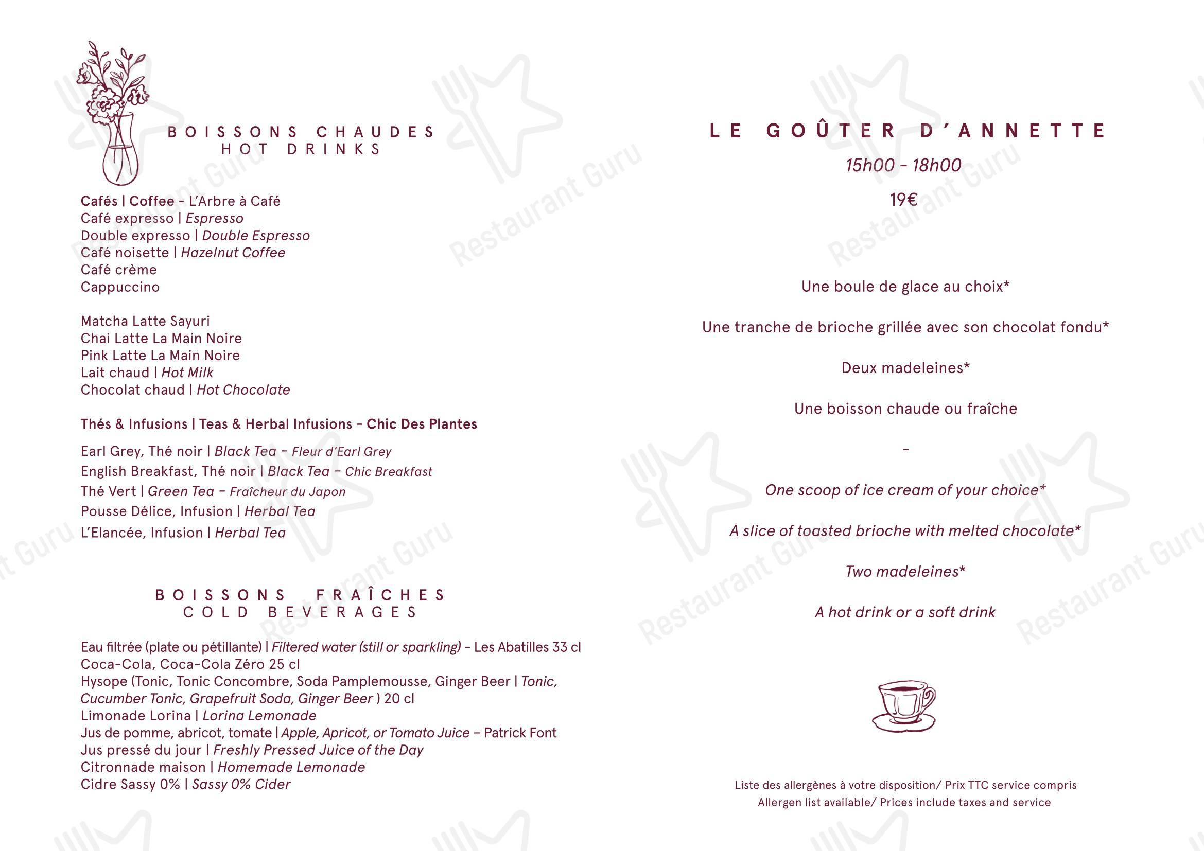 Меню ресторана Annette - Wine Menu
